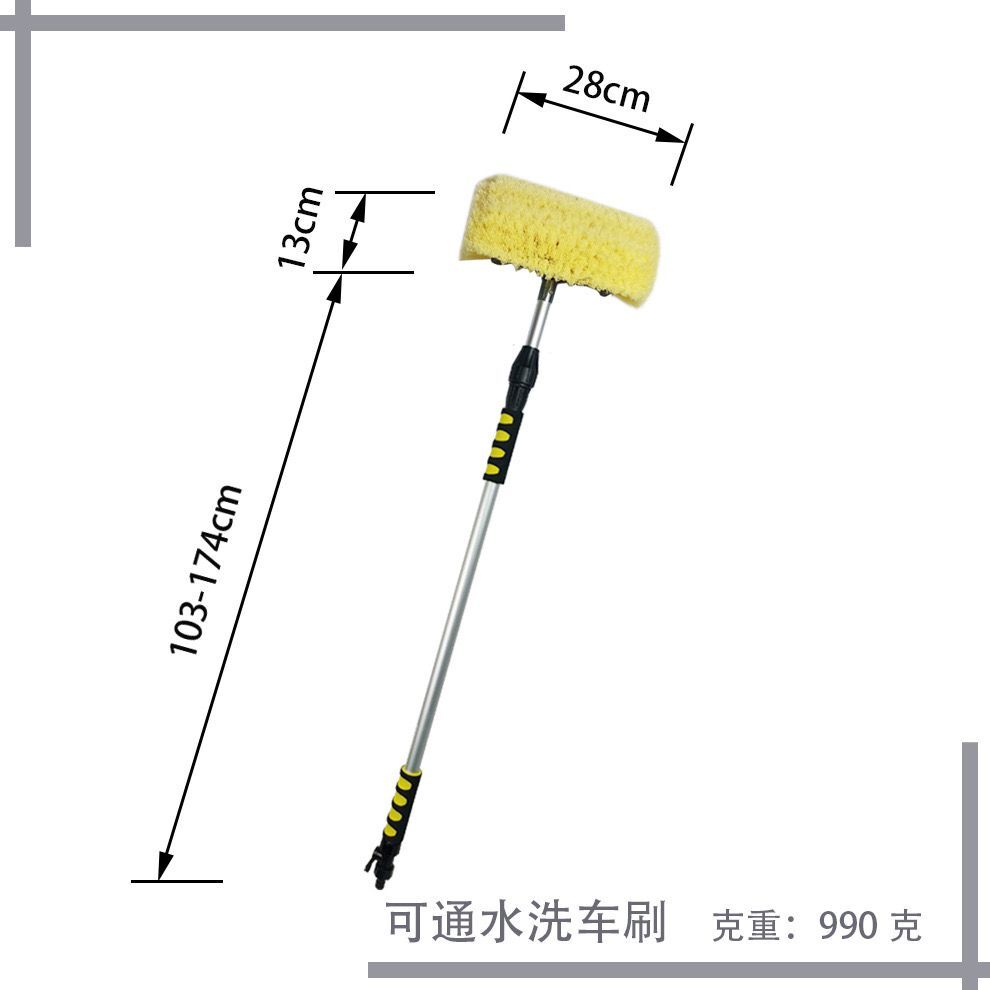 QL2616  Water flow through wash brush