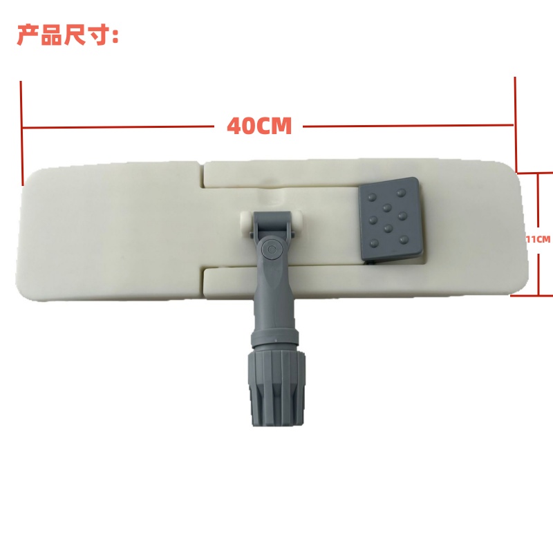 QL2037H  Foldable Mop Frame